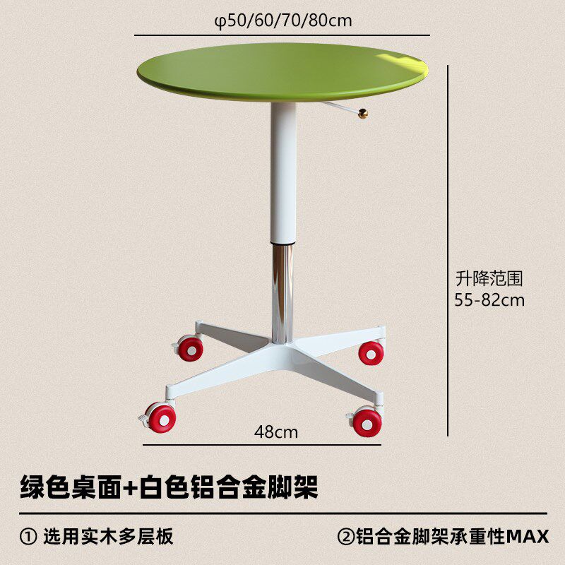 奶油风滚轮小圆桌可移动升降餐桌家用阳台休闲桌子小型咖啡桌边桌