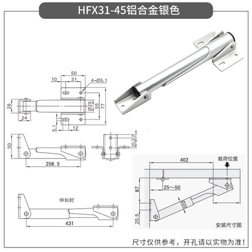 房车改装配件 折叠撑杆 灶台侧撑折叠伸缩斜撑 隐藏桌板支架HFX31