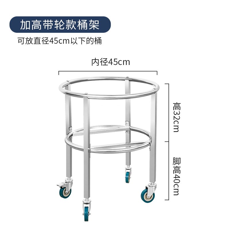 不锈钢汤桶架子带滑轮支架可推车水桶支架商用带把周转落地式特厚