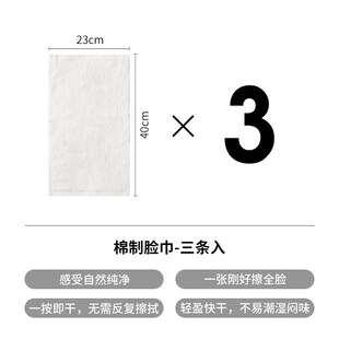 擦脸巾家用棉制亲肤洗脸毛巾多功能运动擦汗巾吸水快干擦手巾