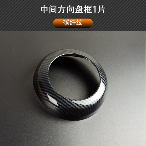 适用于20-22款理想ONE内饰改装方向盘按键亮片贴理想one木纹装饰