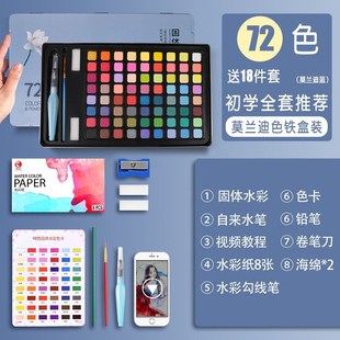 美术生专用36色儿童固体水粉颜料铁盒调色盘便 固体水彩画颜料套装