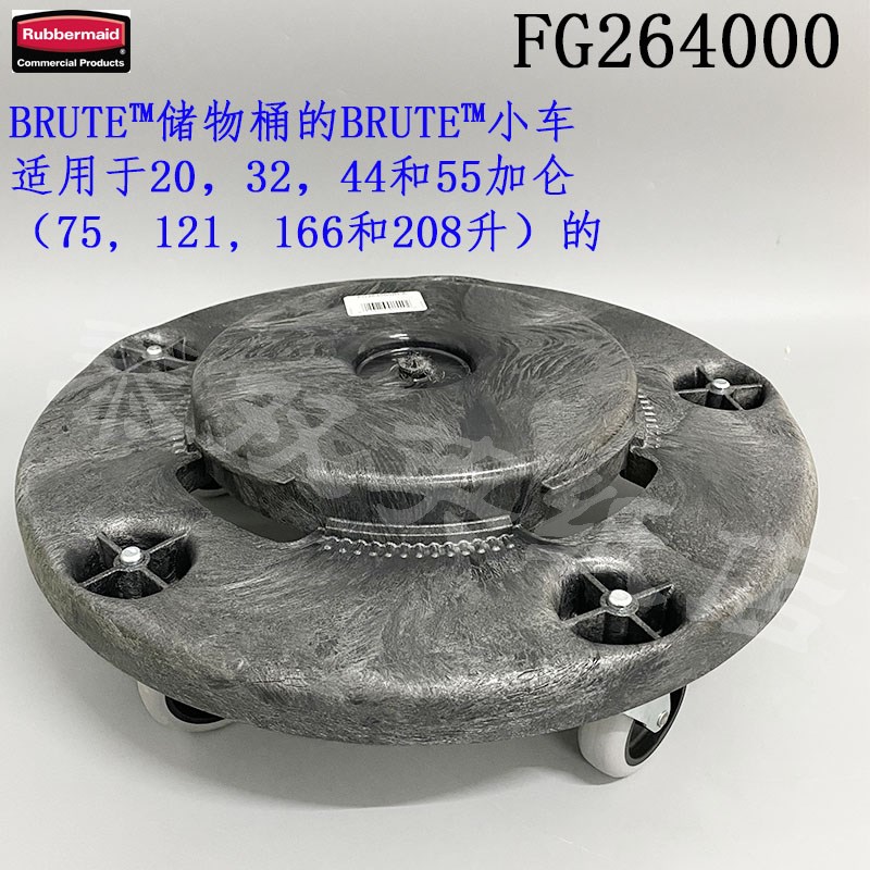 万向轮垃圾桶底轮小车轮专用脚轮轮子FG264000圆形储物桶轮