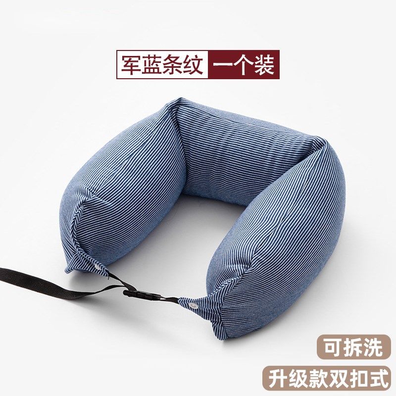 日式条纹U型枕便携出差旅行护颈枕坐车飞机高铁U形枕泡沫颗粒支撑