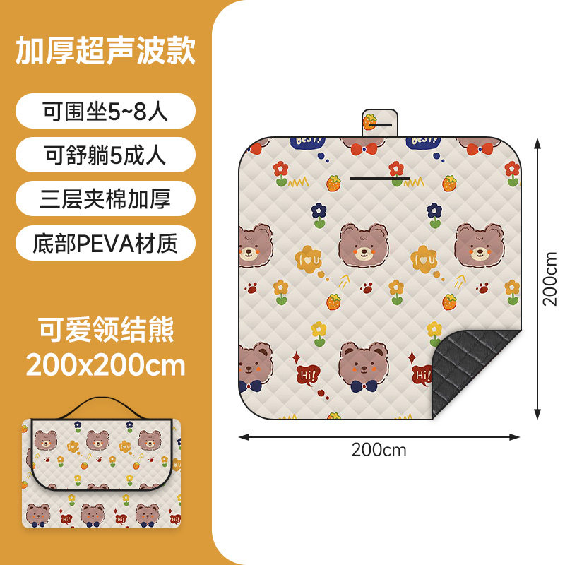 户外野餐垫子防潮垫加厚防水露营折叠便携野餐布春游郊游野炊地垫,户外/登山/野营/旅行用品,防潮垫,淘宝优惠券,粉丝福利购,淘宝优惠卷