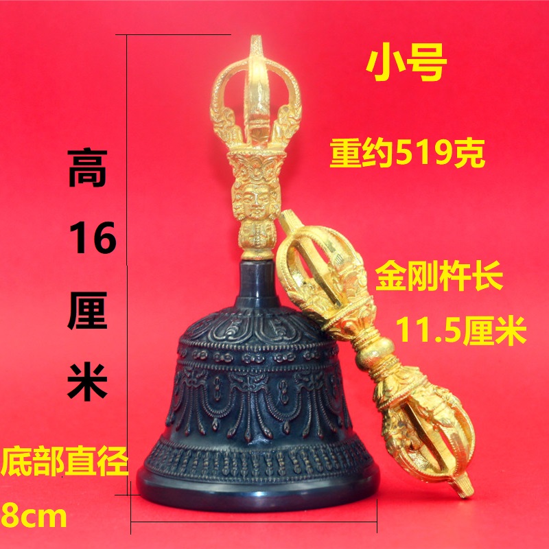 尼泊尔手工金刚铃杵西藏民族乐器紫铜五股摇铃法铃碰钟降魔杵法器