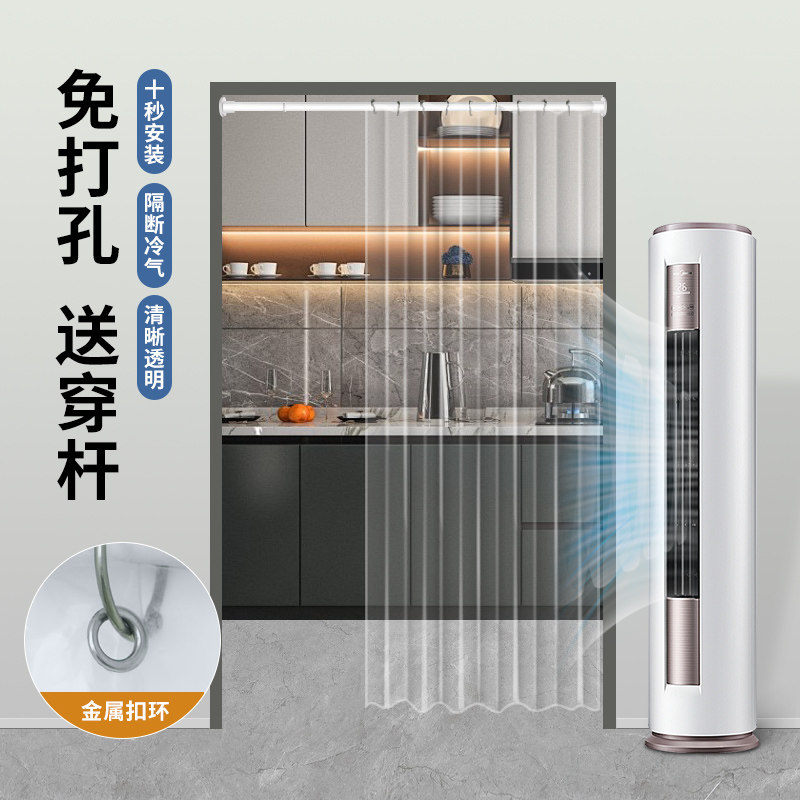 夏季防风空调门帘 免打孔伸缩PVC门帘 可客制化现代简约隔烟门帘