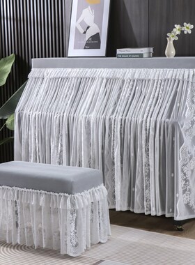 钢琴全罩小清新蕾丝防尘罩美式现代简约高档钢琴罩盖布防尘套