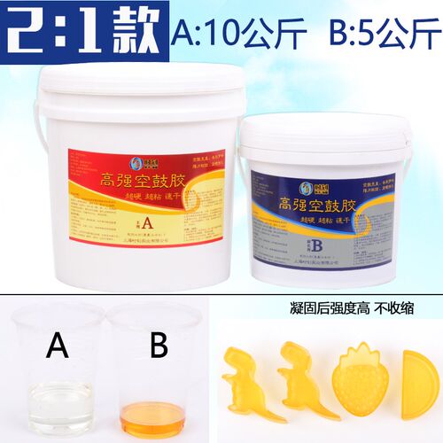 双组瓷砖空鼓胶地砖空鼓灌注胶地板起翘修复剂地坪墙面专用灌浆液