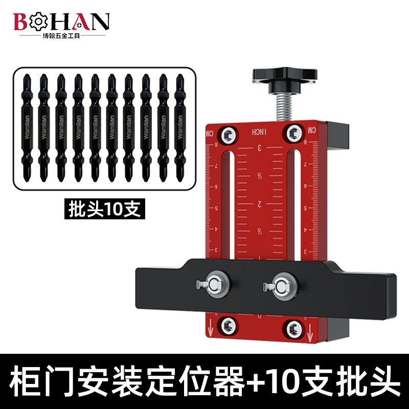 柜门打孔定位安装器橱柜门定位安装铝合金精准测量打孔工具