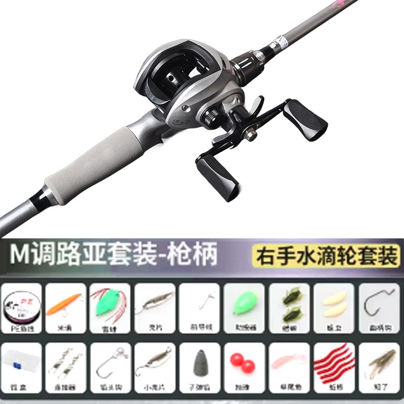阿布路亚竿水滴套装远投钓鱼竿碳素海竿黑鱼全套直柄枪柄抛竿套装