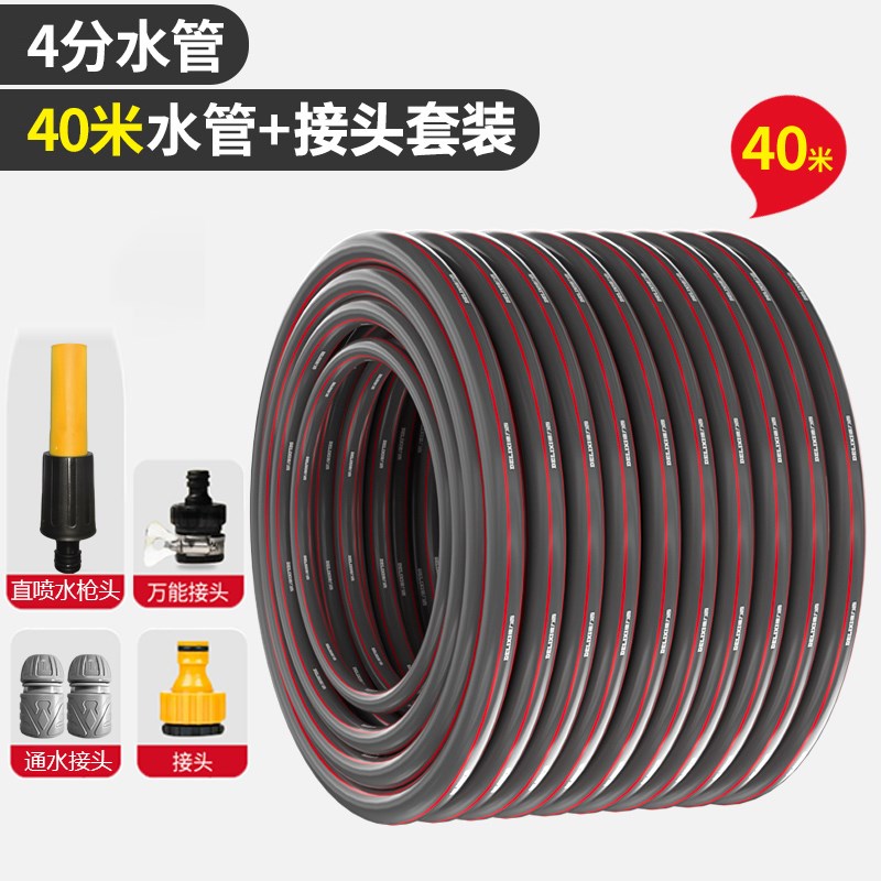 pvc4分水管软管浇水洗车水管冬天防冻家用自来水管子高压防爆软管