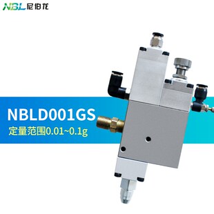 尼伯龙油脂定量阀可调高精度耐高压回吸式阻尼脂黄油润滑脂点胶阀