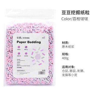 豆豆仓鼠垫料夏天金丝熊木屑纸棉吸水纸粒卷造景夏季仓鼠用品