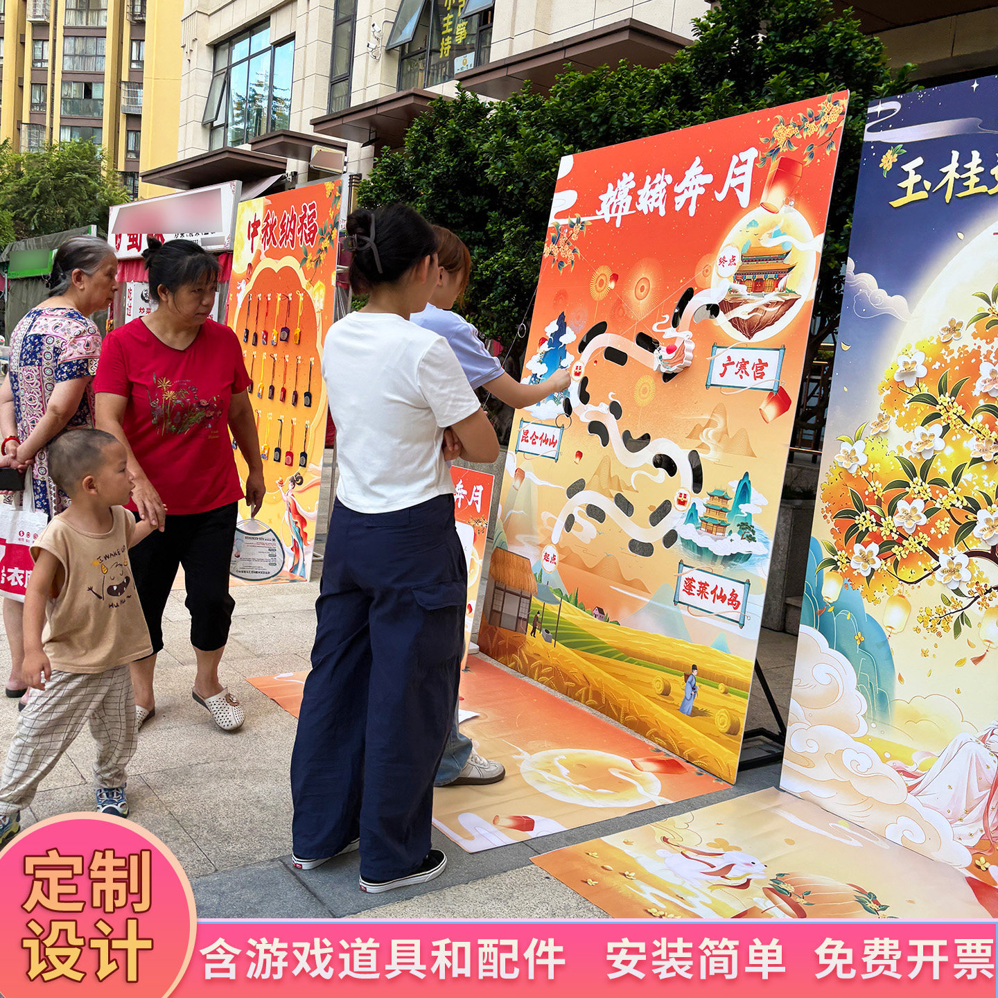 互动游戏活动背景展板图片