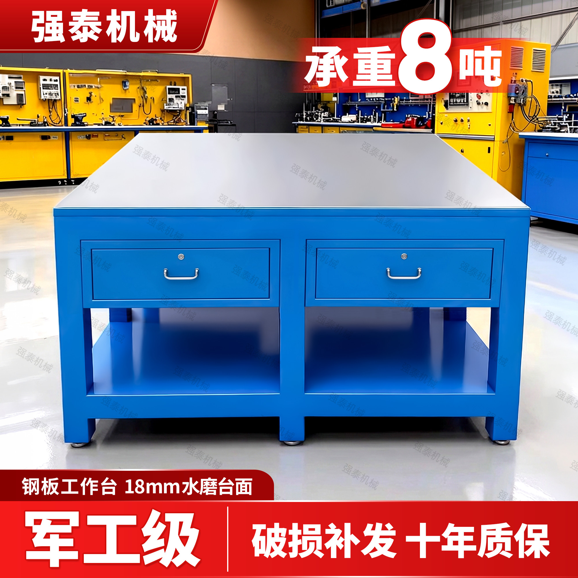 钳工操作台重型模具平台车间维修桌A3钢板工作台虎钳装配台飞模台