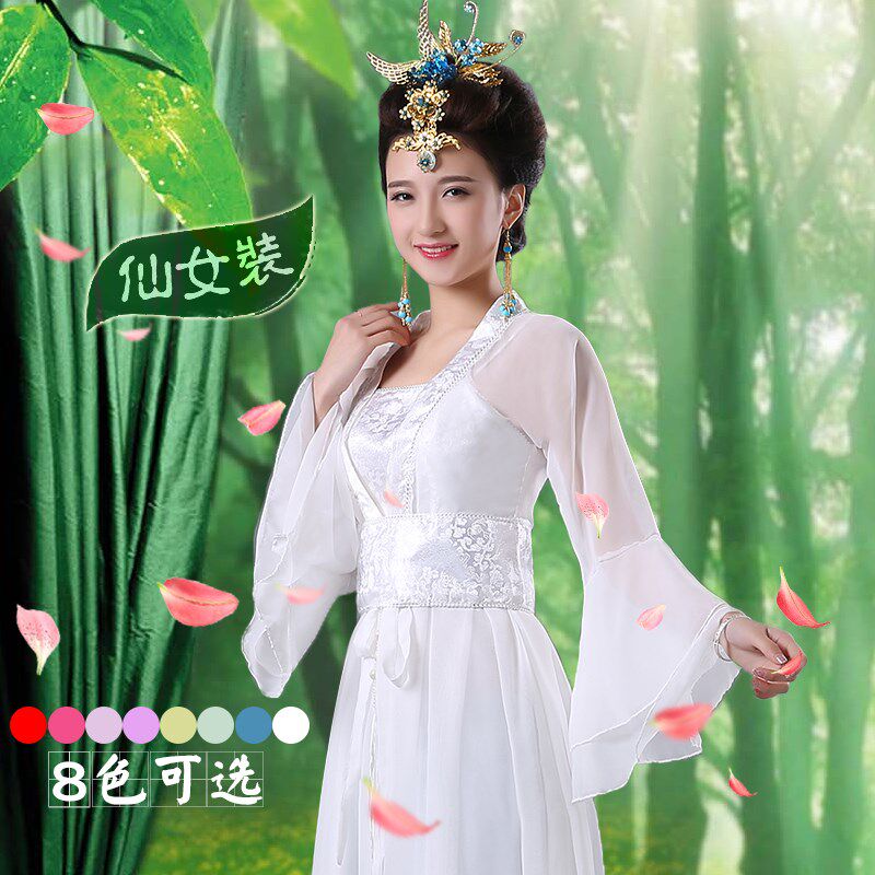 七仙女成人演出服花千骨同款古装服装女仙女汉服长裙襦裙舞蹈服装|ruв категории Женская одежда, костюм/национальная одежда/театр костюм, национальная одежда/этап погрузки - от Buy2taobao.com для оказания профессиональной услуги покупки агента Taobao