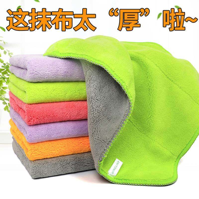 搞卫生专用抹布不掉毛无水痕办公室不粘的毛巾饭店擦桌子不沾油
