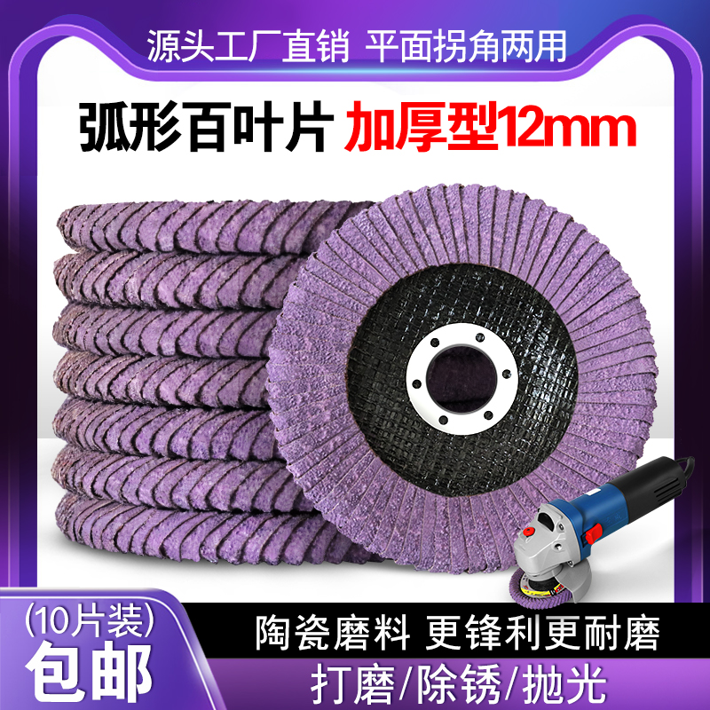 打磨拐角平面两用，源头工厂直销