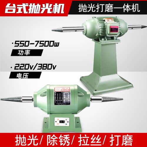 铜线抛光机寿命长质量问题包退换