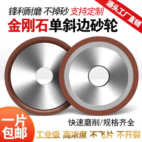 源头工厂直销，锋利耐用不飞片