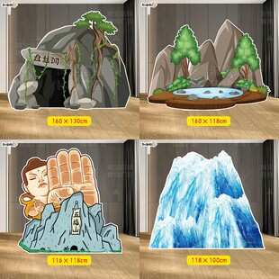 西游记舞台道具布景森林假山大山石头火焰山表演儿童房子话剧背景