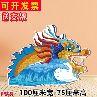 定制幼儿园KT板花丛草丛神笔马良树假山儿童剧舞台表演布景道具