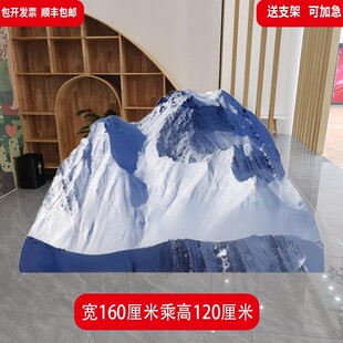 kt板假山花果山火山冰山雪山沙丘金山银山湖泊河流山洞舞台立牌
