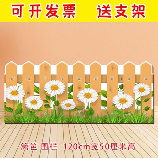 定制篱笆围栏禾苗云朵草堆彩虹芦苇太阳月亮花丛KT板表演布景舞台