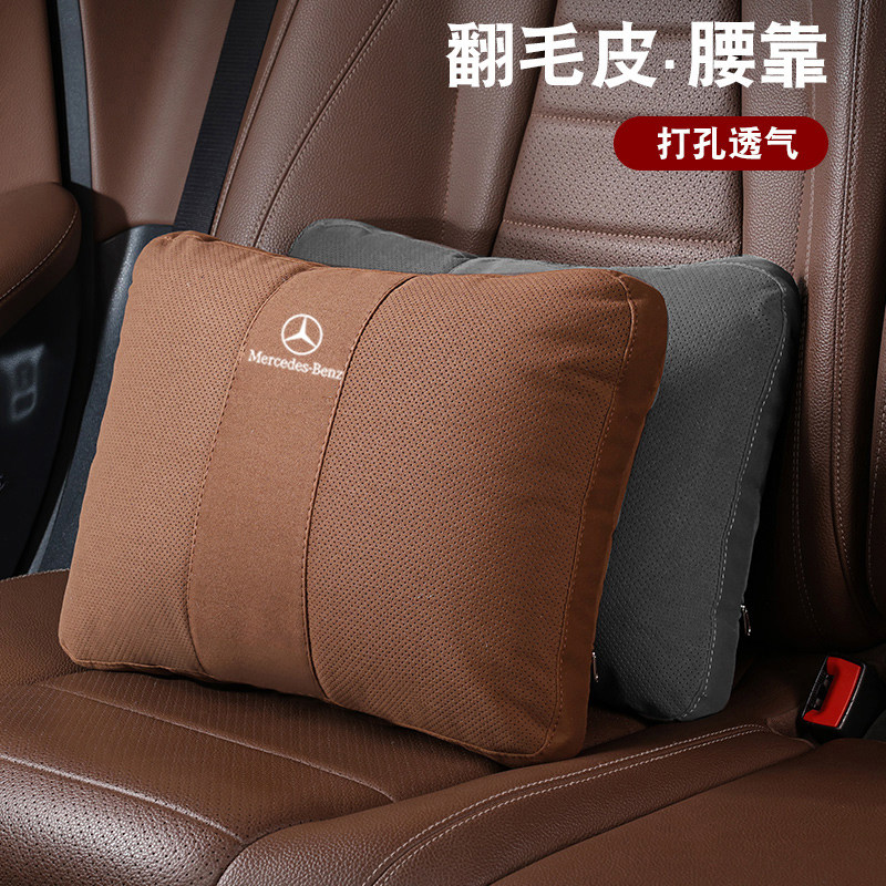 汽车腰靠主驾驶车内皮打孔车用腰靠枕久坐护腰车载靠背垫腰垫,汽车用品/电子/清洗/改装,腰靠,淘宝优惠券,粉丝福利购,淘宝优惠卷