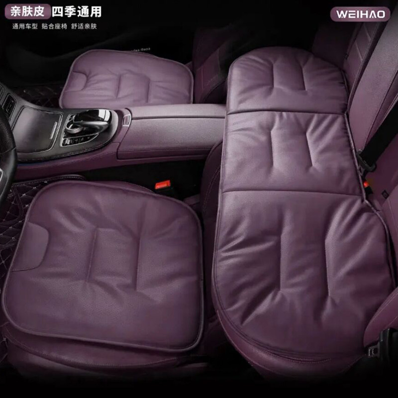 紫色内饰汽车坐垫适用小米零跑阿维塔车用四季透气舒适座垫凉感垫,汽车用品/电子/清洗/改装,通用座套/座垫,淘宝优惠券,粉丝福利购,淘宝优惠卷
