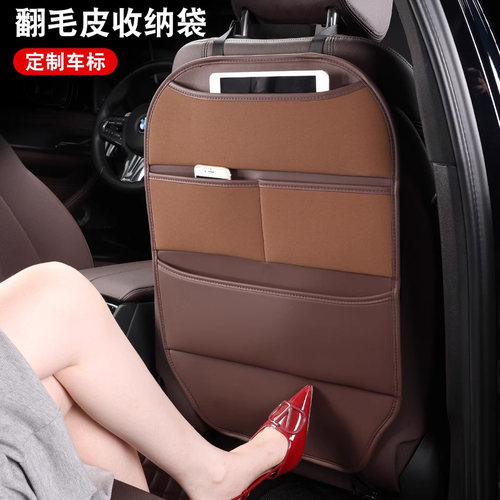 悬挂式座椅后排收纳置物袋
