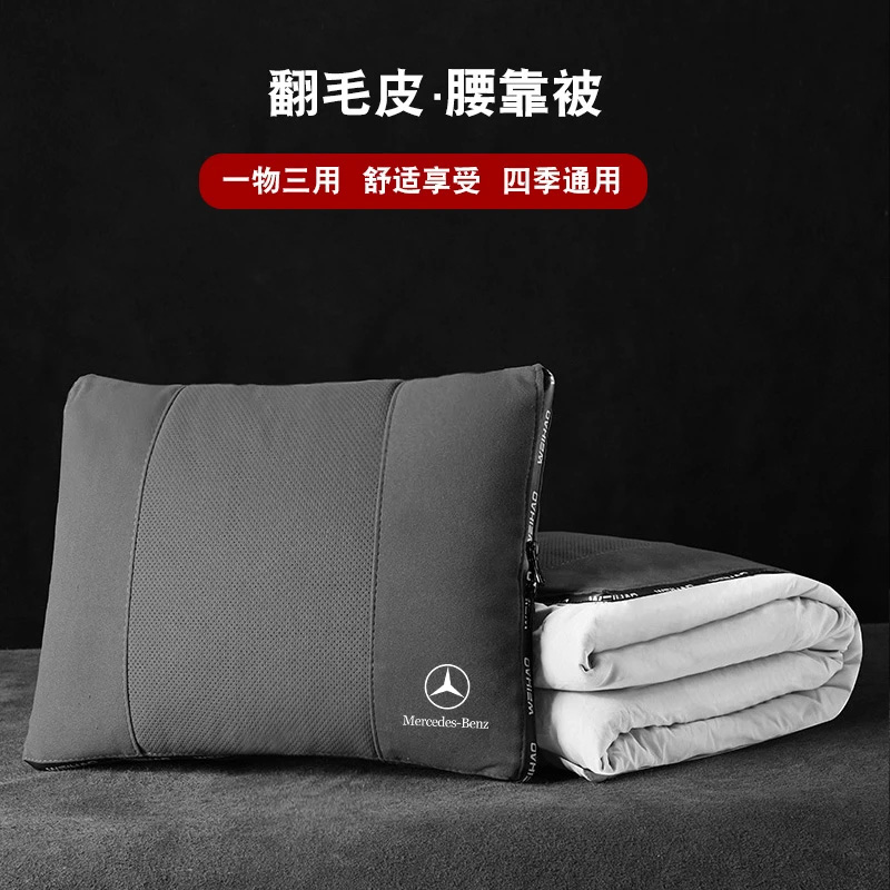 汽车抱枕被子两用折叠空调高档二合一车载四季办公室午睡被腰靠枕
