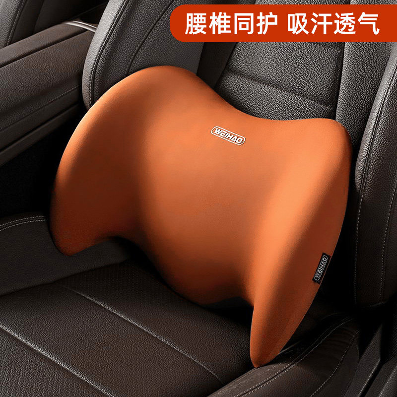 汽车腰靠护腰座椅腰托车内靠枕护腰靠垫车载车靠背垫腰垫腰枕靠背,汽车用品/电子/清洗/改装,腰靠,淘宝优惠券,粉丝福利购,淘宝优惠卷