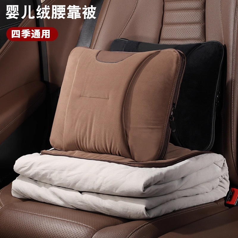 奔驰婴儿绒多功能抱枕被腰靠被