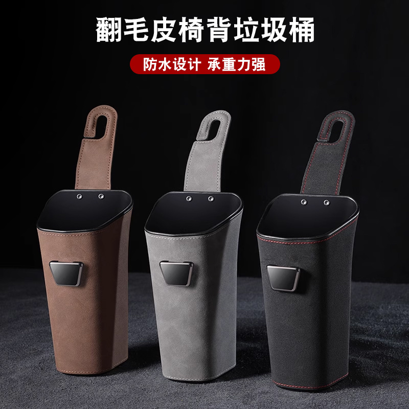 高级感车载通用雨伞收纳桶