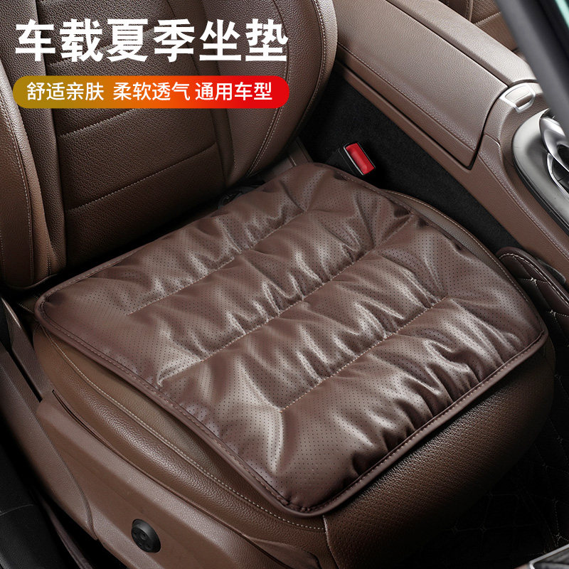 汽车坐垫婴儿绒单片车载前后排四季通用屁屁垫夏季主驾?椅垫座垫