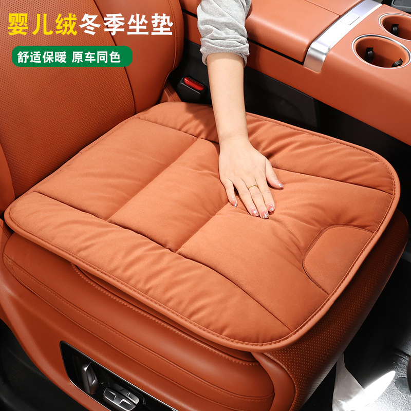 适用理想问界奔驰汽车坐垫冬季加绒车载座垫单片短毛绒保暖亲肤垫