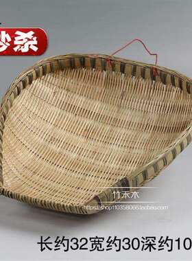 竹编簸箕 竹制品 淘米箩 扫把簸箕 竹筲箕 酒店淘米9篮子竹篮竹i.