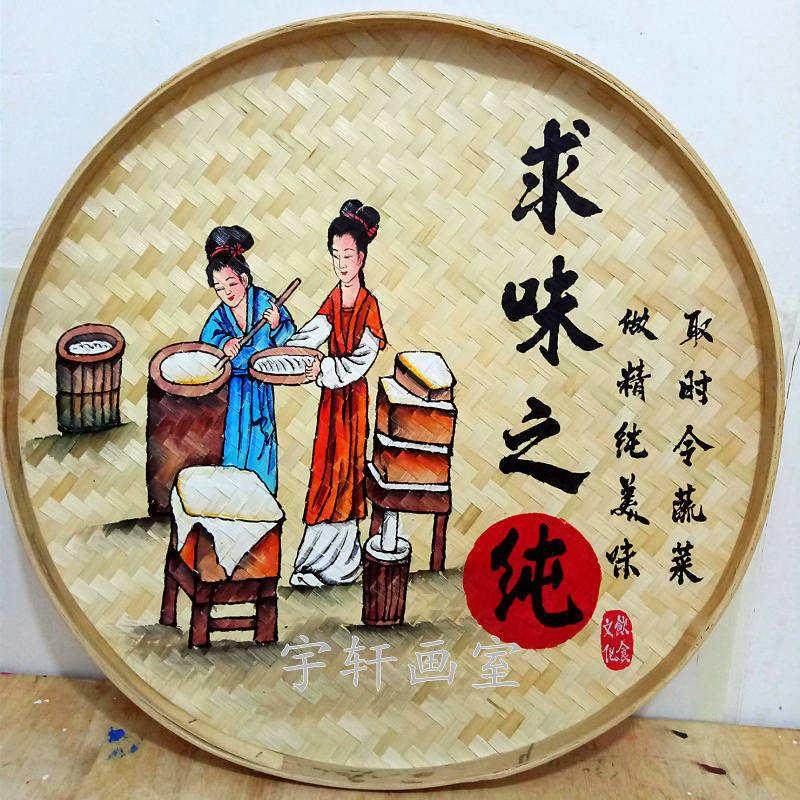 手绘竹编簸箕画墙饰画农家乐餐厅餐馆饭店墙上装饰画创意挂件挂画