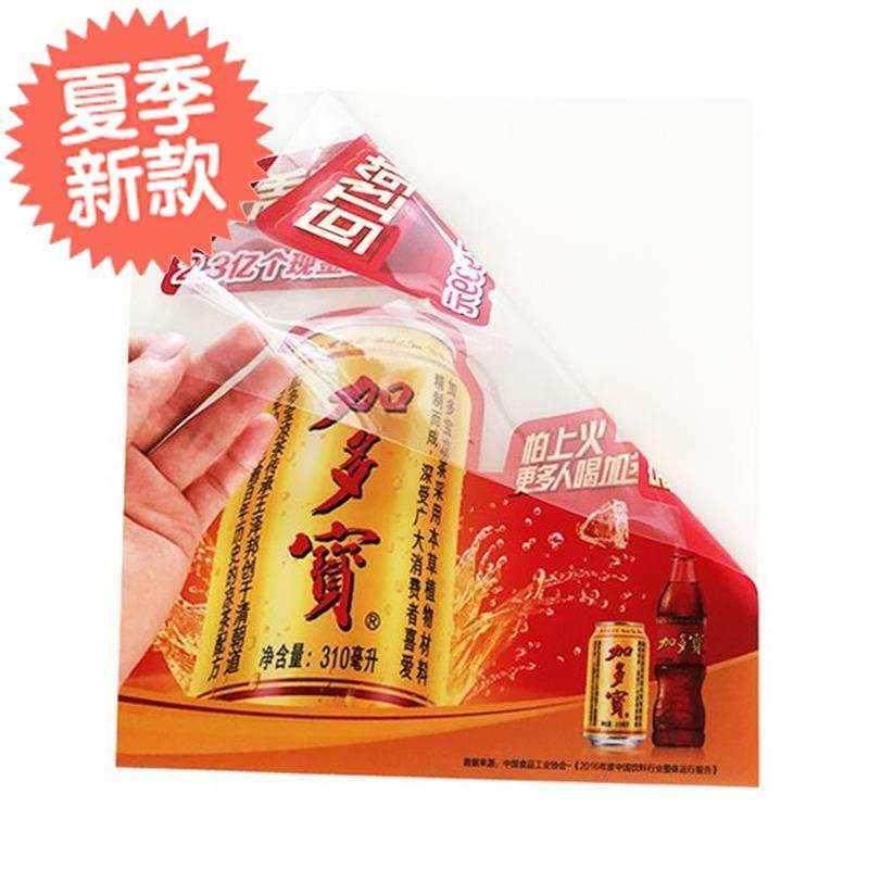 磨砂防撞定制超透膜uv彩白彩不透人双面条广告静i电贴单透膜玻璃