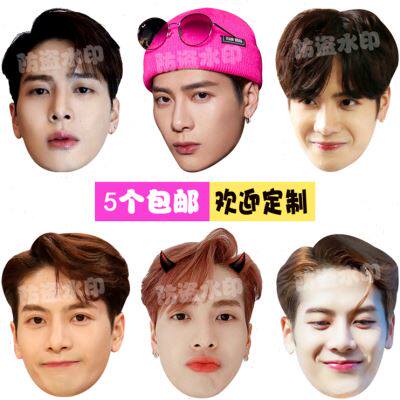 王嘉尔全脸纸面具男明星脸面具搞怪搞笑帅气头像定制搞怪头套定做