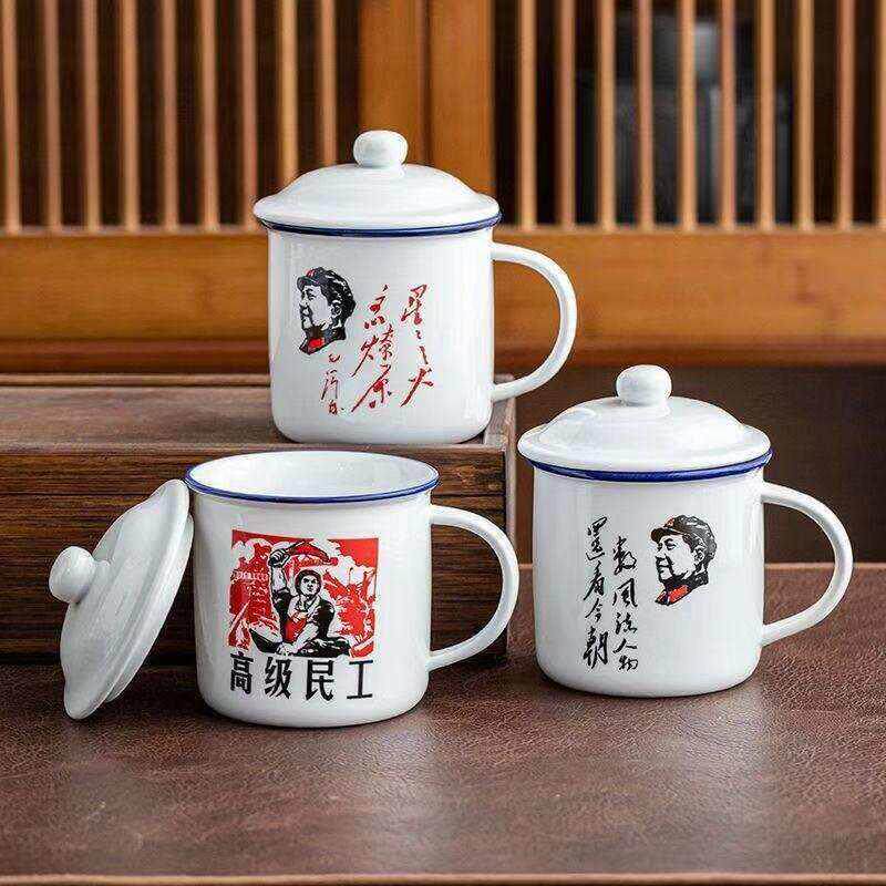 搪瓷杯怀旧马克杯带盖大号铁杯子男生老式茶缸子定制老干部茶杯