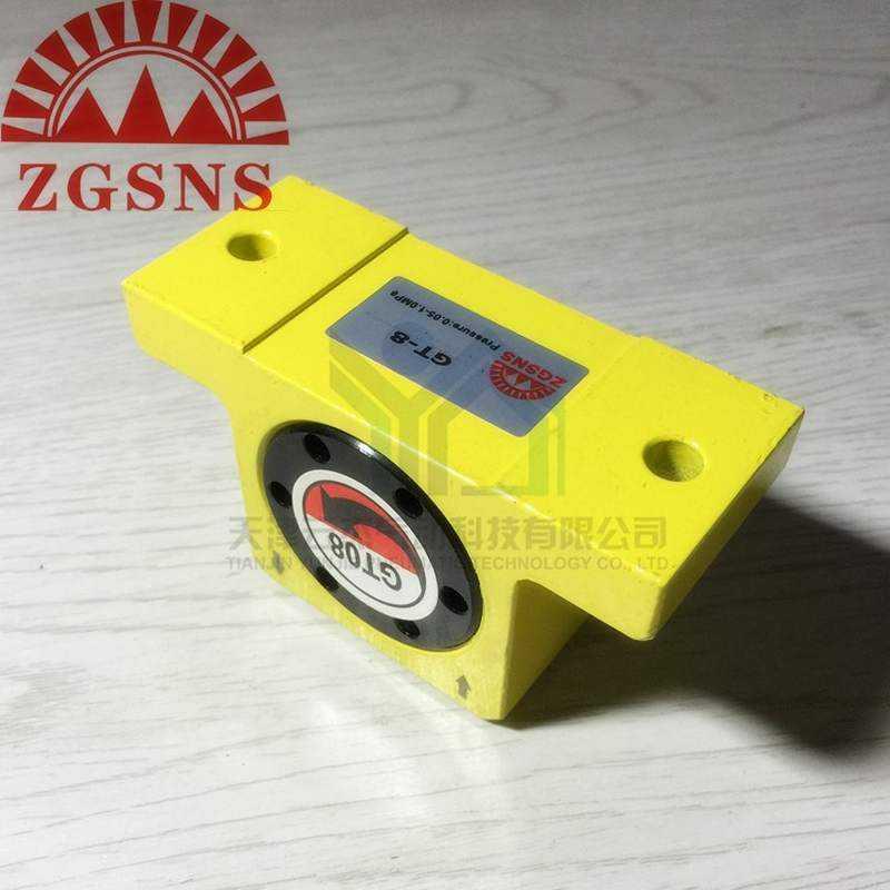 GT-08/10/13/16/20/25 小型气动振动器 涡轮振荡器i.