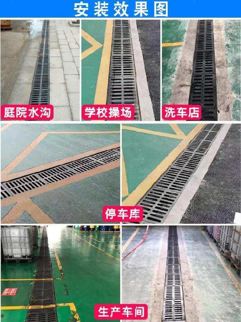 防蚊贴水篦子厨房盖厨房下水道塑料地沟盖板室内明沟小区防滑餐馆