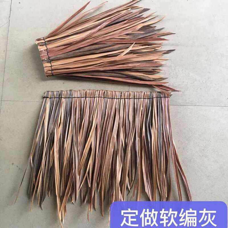 仿真茅草瓦稻草瓦塑料茅草pe环保高密度塑料材质茅草可厂家定做