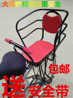电动车16-26寸防护网 儿童安全后轮座椅隔离网 护脚挡板网
