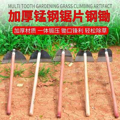 小锄头 种菜 家用农用长柄锄草锄地除草专用全钢加厚农具户外挖土