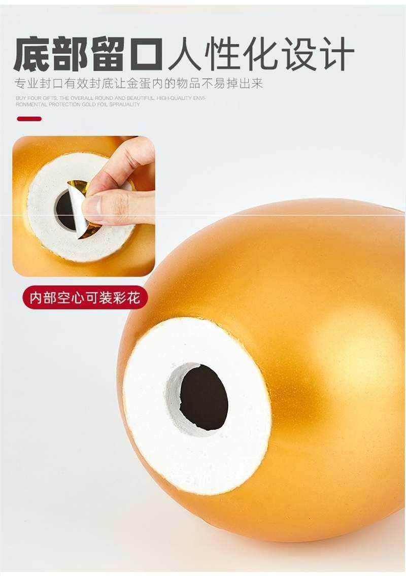 活动金蛋砸金蛋批庆典年会各种型号网红金蛋道具金蛋红布架子包邮