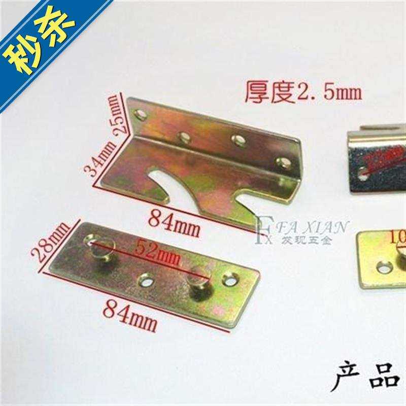 扣件结构插接挂扣木板活接头固定床用工地实木k床木工柜子连接件